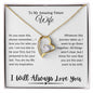 To My Amazing Future Wife | I Will Always Love You - Forever Love Necklace